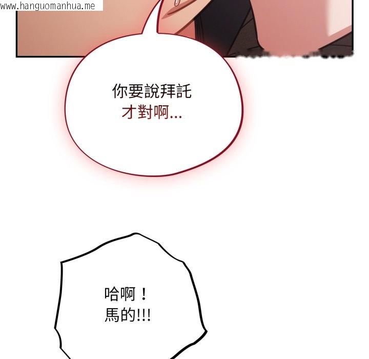 韩国漫画傻瓜病毒/傻傻病毒韩漫_傻瓜病毒/傻傻病毒-第61话在线免费阅读-韩国漫画-第54张图片