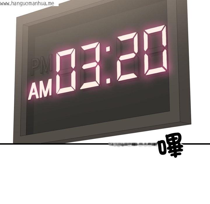 韩国漫画悖岛审判/悖论韩漫_悖岛审判/悖论-第18话在线免费阅读-韩国漫画-第6张图片