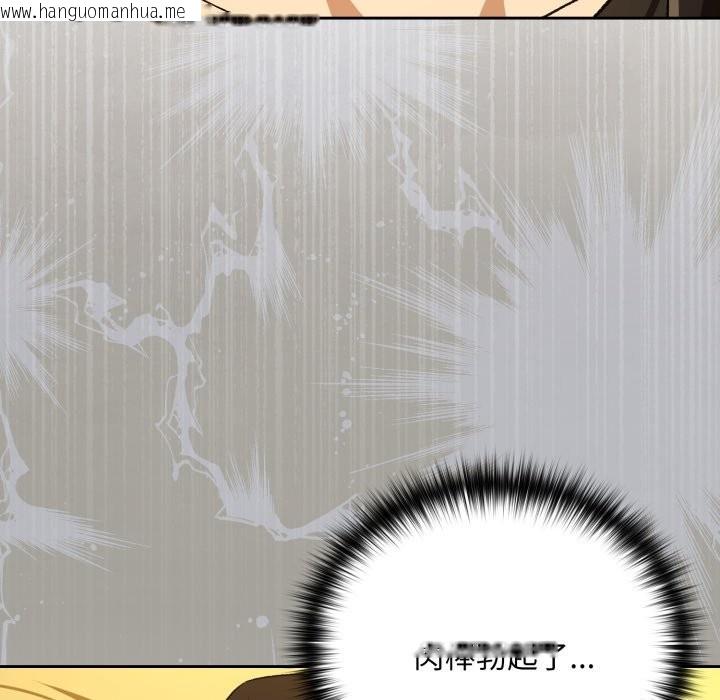 韩国漫画下班后的例行恋爱/下班后的秘密关系韩漫_下班后的例行恋爱/下班后的秘密关系-第96话在线免费阅读-韩国漫画-第103张图片