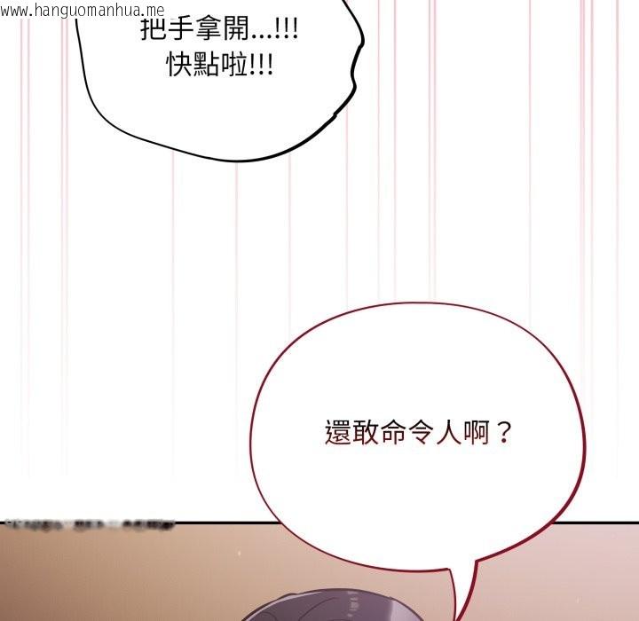 韩国漫画傻瓜病毒/傻傻病毒韩漫_傻瓜病毒/傻傻病毒-第61话在线免费阅读-韩国漫画-第41张图片