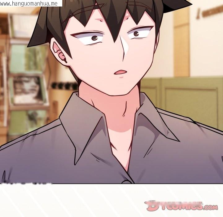 韩国漫画恋上年上的她韩漫_恋上年上的她-第48话在线免费阅读-韩国漫画-第100张图片