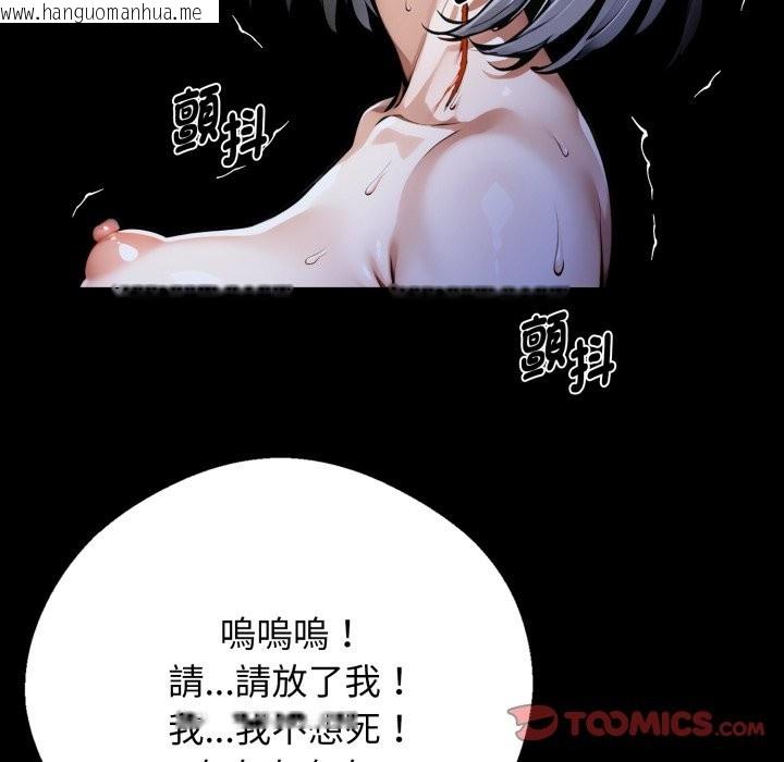 韩国漫画黑道X上班族/我身体里的那个家伙韩漫_黑道X上班族/我身体里的那个家伙-第49话在线免费阅读-韩国漫画-第52张图片