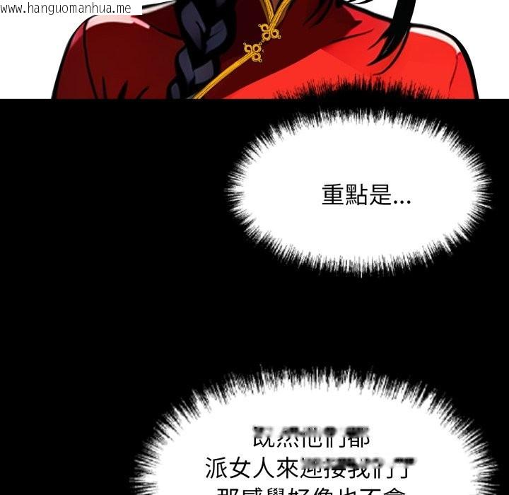 韩国漫画黑道X上班族/我身体里的那个家伙韩漫_黑道X上班族/我身体里的那个家伙-第49话在线免费阅读-韩国漫画-第127张图片