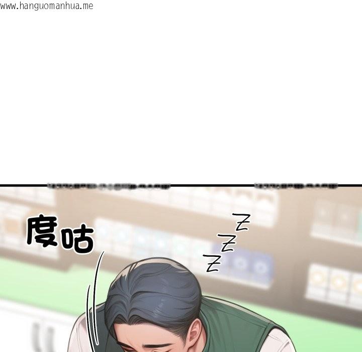 韩国漫画悖岛审判/悖论韩漫_悖岛审判/悖论-第18话在线免费阅读-韩国漫画-第7张图片