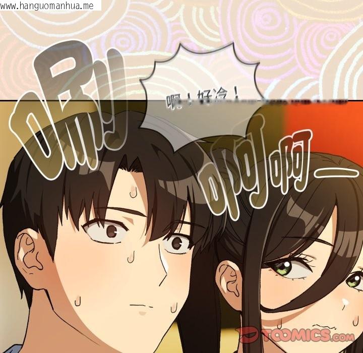 韩国漫画下班后的例行恋爱/下班后的秘密关系韩漫_下班后的例行恋爱/下班后的秘密关系-第96话在线免费阅读-韩国漫画-第21张图片