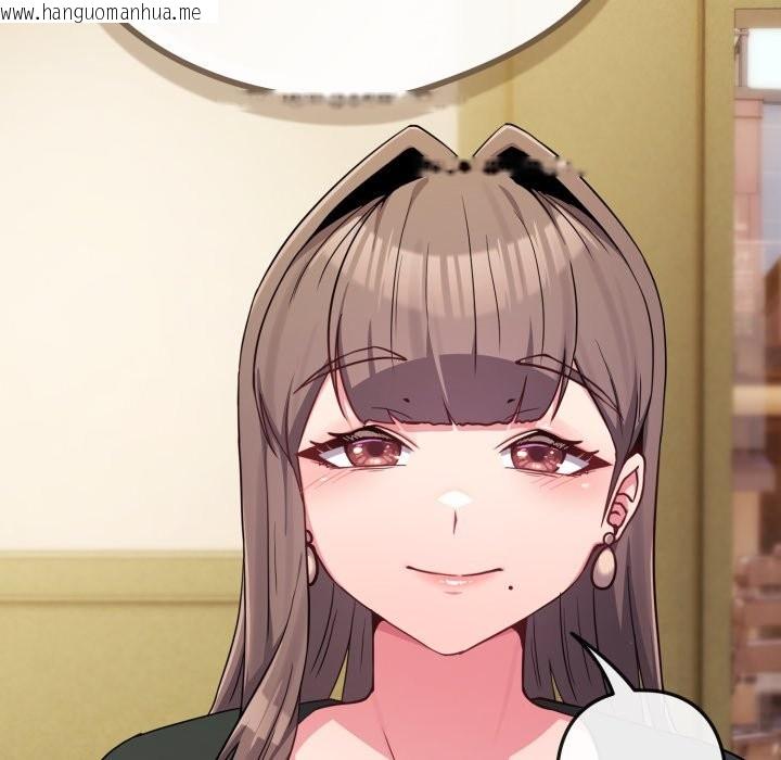 韩国漫画恋上年上的她韩漫_恋上年上的她-第48话在线免费阅读-韩国漫画-第46张图片