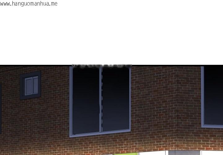 韩国漫画悖岛审判/悖论韩漫_悖岛审判/悖论-第18话在线免费阅读-韩国漫画-第3张图片