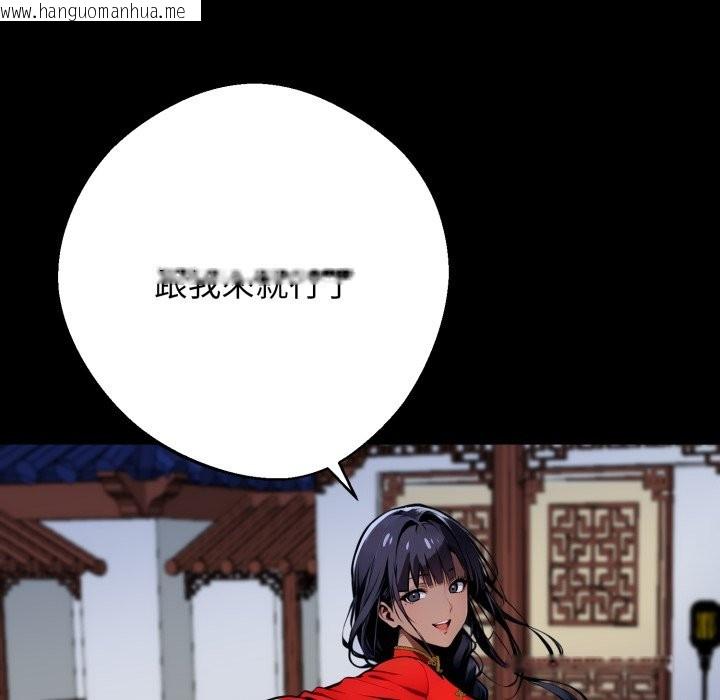 韩国漫画黑道X上班族/我身体里的那个家伙韩漫_黑道X上班族/我身体里的那个家伙-第49话在线免费阅读-韩国漫画-第151张图片