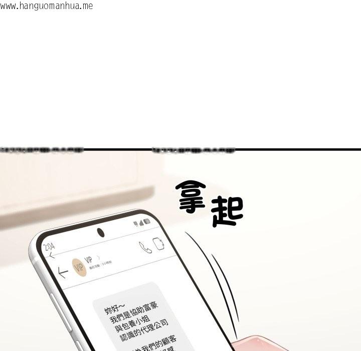 韩国漫画悖岛审判/悖论韩漫_悖岛审判/悖论-第18话在线免费阅读-韩国漫画-第155张图片