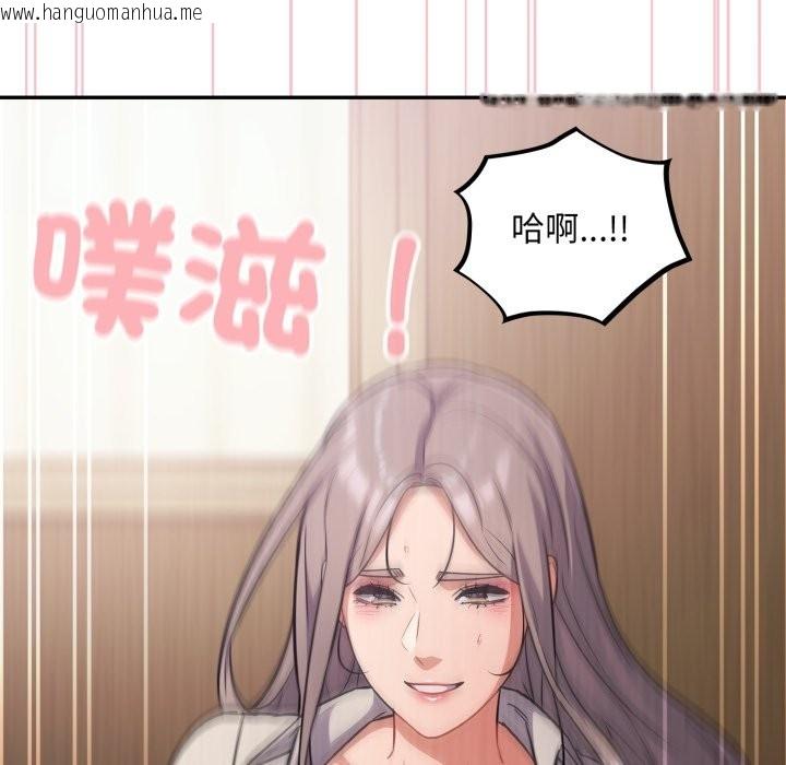 韩国漫画傻瓜病毒/傻傻病毒韩漫_傻瓜病毒/傻傻病毒-第61话在线免费阅读-韩国漫画-第26张图片