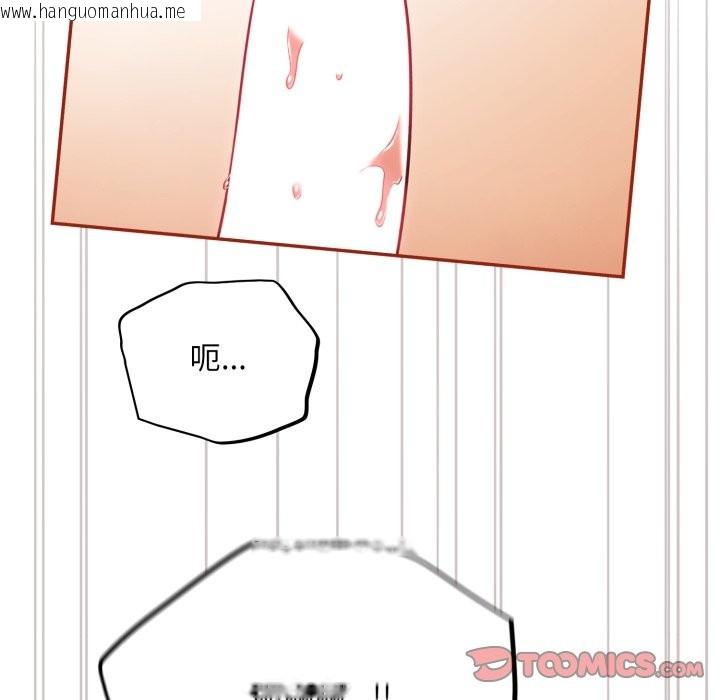 韩国漫画傻瓜病毒/傻傻病毒韩漫_傻瓜病毒/傻傻病毒-第61话在线免费阅读-韩国漫画-第105张图片