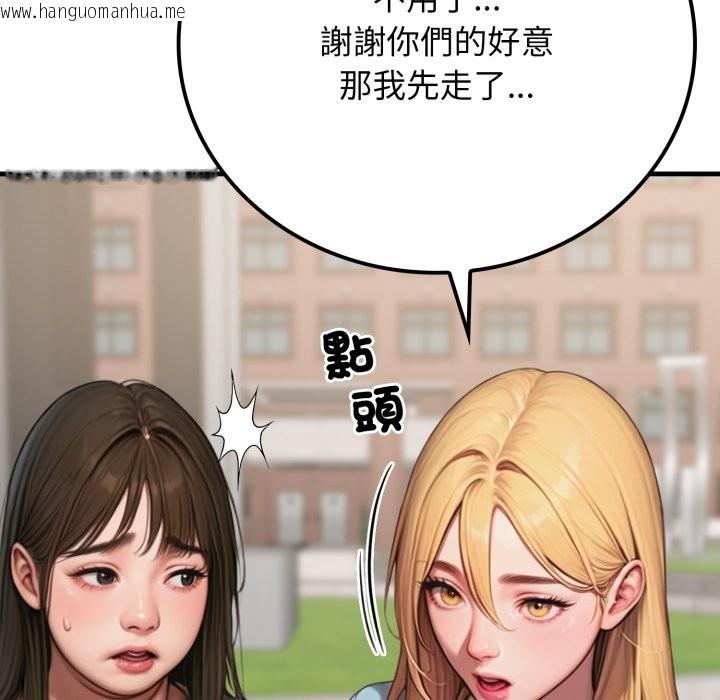 韩国漫画悖岛审判/悖论韩漫_悖岛审判/悖论-第18话在线免费阅读-韩国漫画-第65张图片