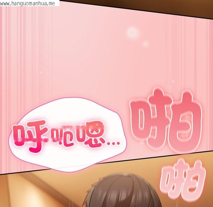 韩国漫画摸鱼生存指南/上班不要太认真韩漫_摸鱼生存指南/上班不要太认真-第39话在线免费阅读-韩国漫画-第133张图片