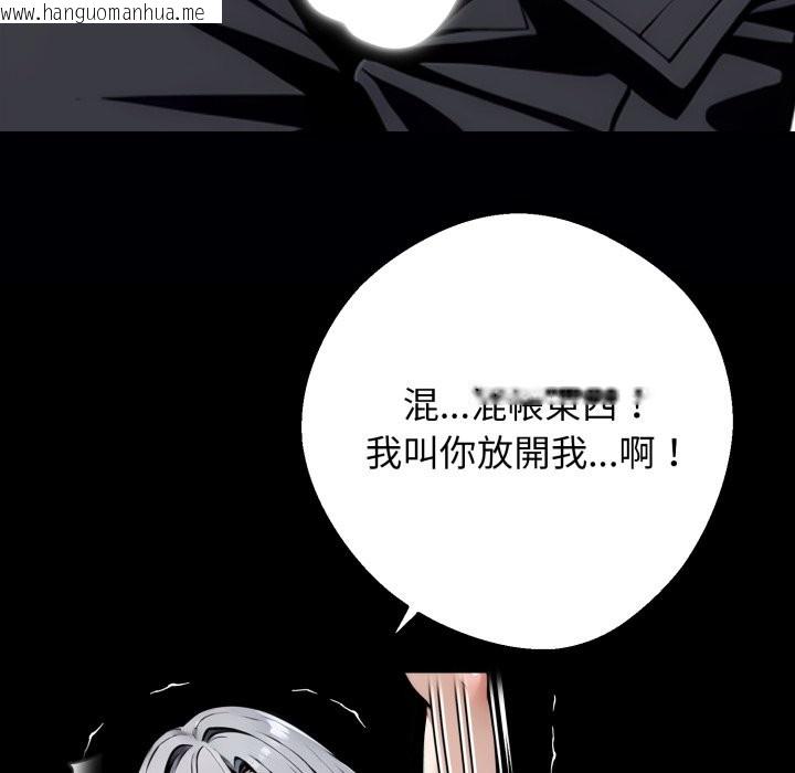 韩国漫画黑道X上班族/我身体里的那个家伙韩漫_黑道X上班族/我身体里的那个家伙-第49话在线免费阅读-韩国漫画-第74张图片