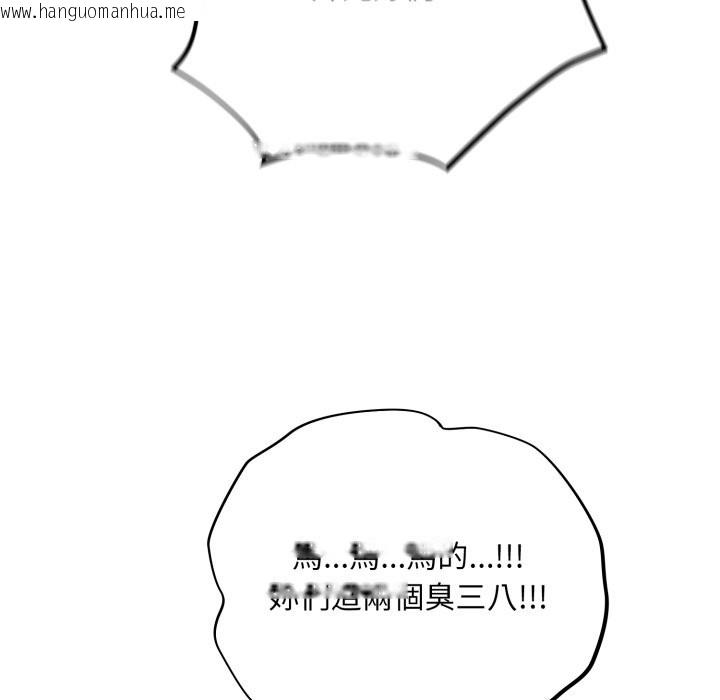 韩国漫画傻瓜病毒/傻傻病毒韩漫_傻瓜病毒/傻傻病毒-第61话在线免费阅读-韩国漫画-第59张图片