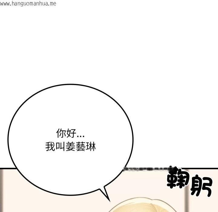 韩国漫画悖岛审判/悖论韩漫_悖岛审判/悖论-第18话在线免费阅读-韩国漫画-第180张图片