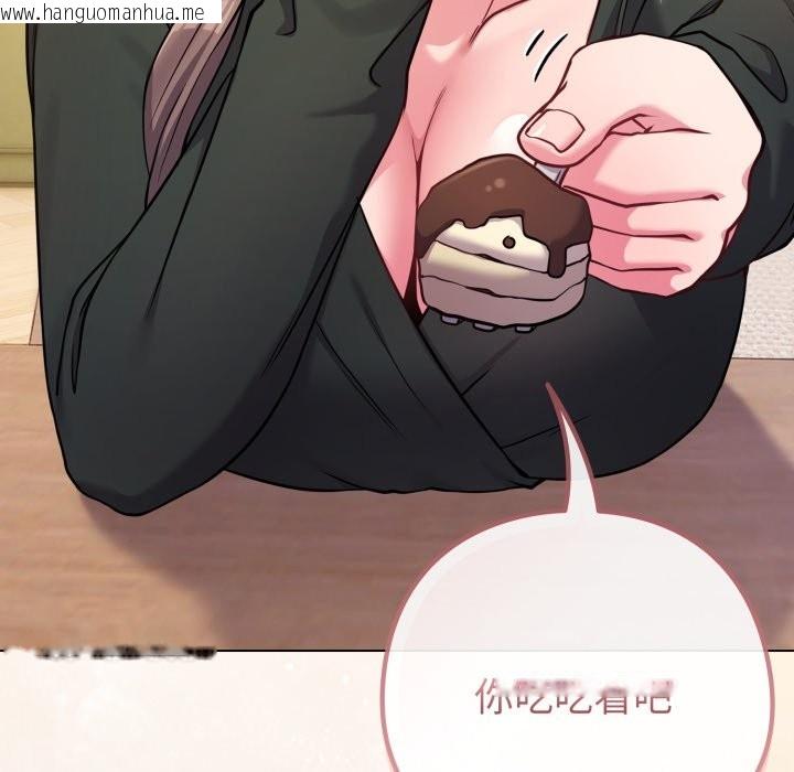 韩国漫画恋上年上的她韩漫_恋上年上的她-第48话在线免费阅读-韩国漫画-第74张图片