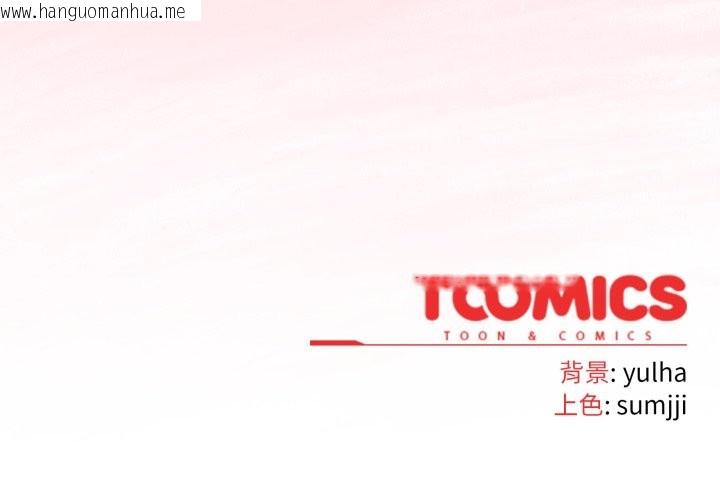 韩国漫画恋上年上的她韩漫_恋上年上的她-第48话在线免费阅读-韩国漫画-第204张图片