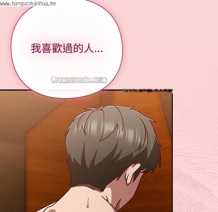 韩国漫画摸鱼生存指南/上班不要太认真韩漫_摸鱼生存指南/上班不要太认真-第39话在线免费阅读-韩国漫画-第42张图片