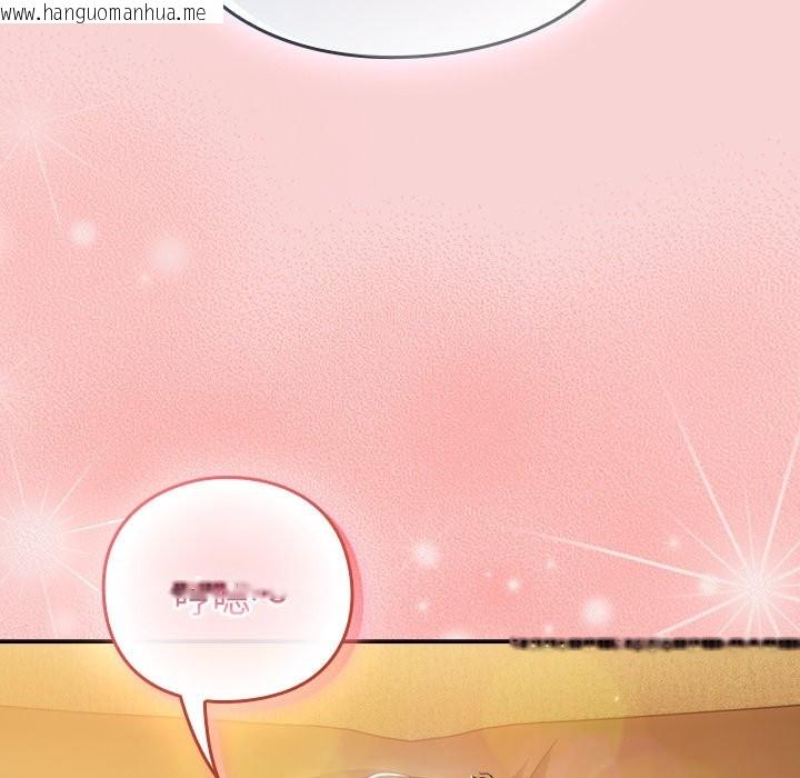 韩国漫画摸鱼生存指南/上班不要太认真韩漫_摸鱼生存指南/上班不要太认真-第39话在线免费阅读-韩国漫画-第191张图片