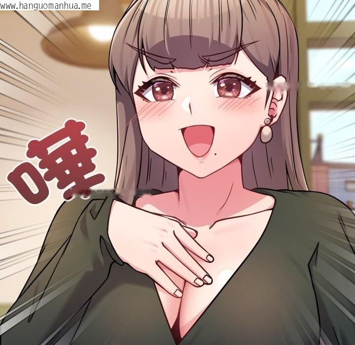 韩国漫画恋上年上的她韩漫_恋上年上的她-第48话在线免费阅读-韩国漫画-第97张图片