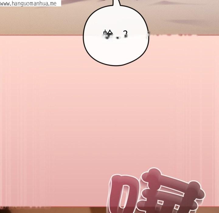 韩国漫画恋上年上的她韩漫_恋上年上的她-第48话在线免费阅读-韩国漫画-第150张图片