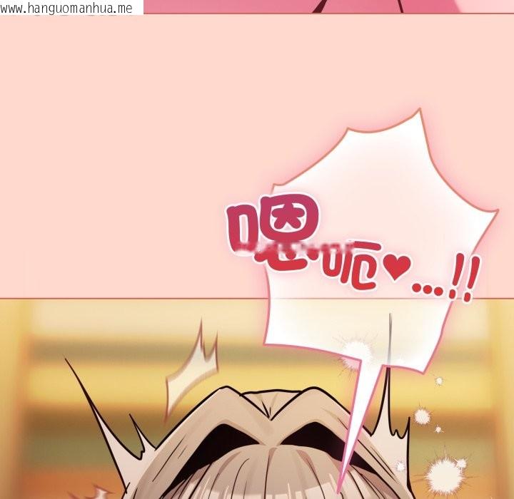 韩国漫画恋上年上的她韩漫_恋上年上的她-第48话在线免费阅读-韩国漫画-第185张图片