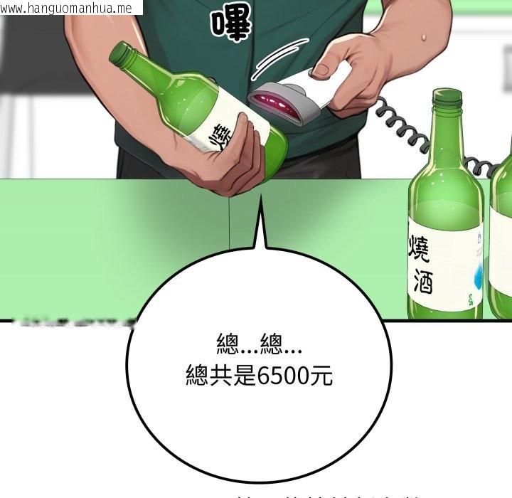 韩国漫画悖岛审判/悖论韩漫_悖岛审判/悖论-第18话在线免费阅读-韩国漫画-第18张图片