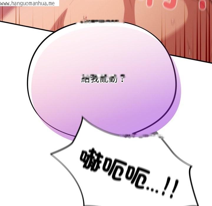 韩国漫画傻瓜病毒/傻傻病毒韩漫_傻瓜病毒/傻傻病毒-第61话在线免费阅读-韩国漫画-第16张图片