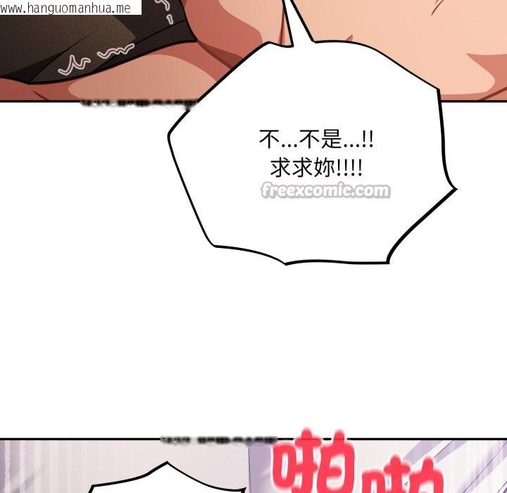 韩国漫画傻瓜病毒/傻傻病毒韩漫_傻瓜病毒/傻傻病毒-第61话在线免费阅读-韩国漫画-第56张图片