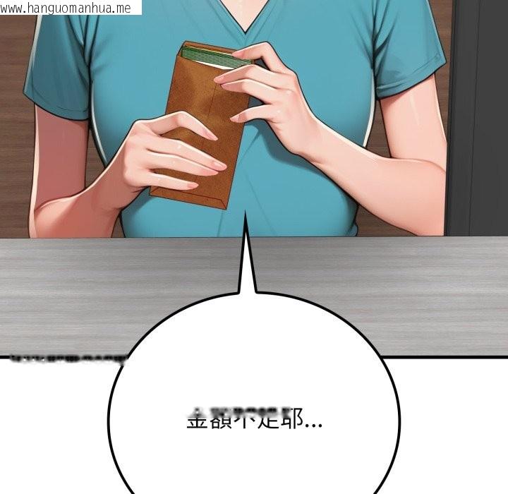 韩国漫画悖岛审判/悖论韩漫_悖岛审判/悖论-第18话在线免费阅读-韩国漫画-第102张图片