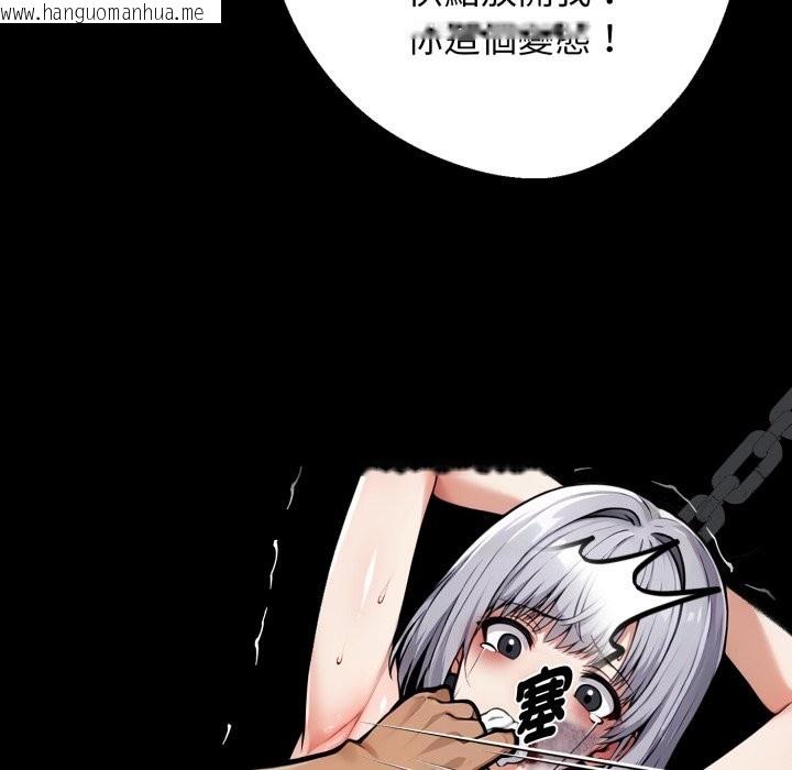 韩国漫画黑道X上班族/我身体里的那个家伙韩漫_黑道X上班族/我身体里的那个家伙-第49话在线免费阅读-韩国漫画-第82张图片