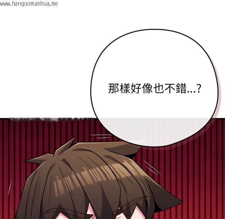 韩国漫画恋上年上的她韩漫_恋上年上的她-第48话在线免费阅读-韩国漫画-第48张图片