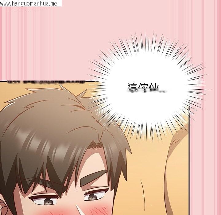 韩国漫画摸鱼生存指南/上班不要太认真韩漫_摸鱼生存指南/上班不要太认真-第39话在线免费阅读-韩国漫画-第146张图片