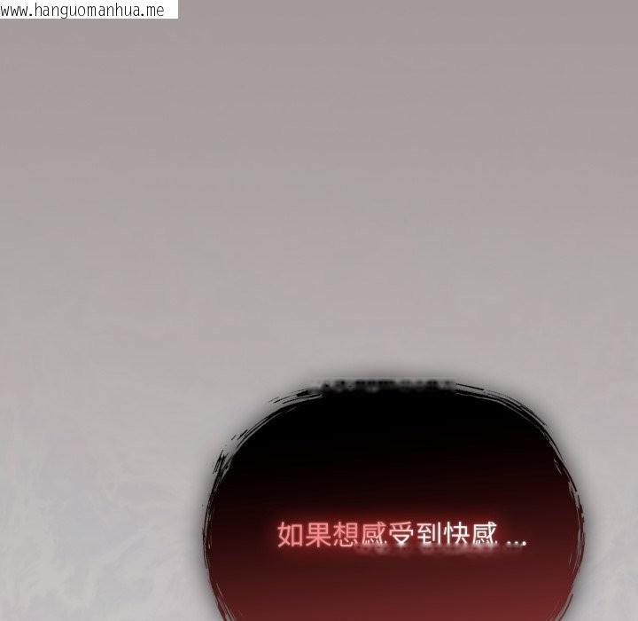 韩国漫画傻瓜病毒/傻傻病毒韩漫_傻瓜病毒/傻傻病毒-第61话在线免费阅读-韩国漫画-第85张图片