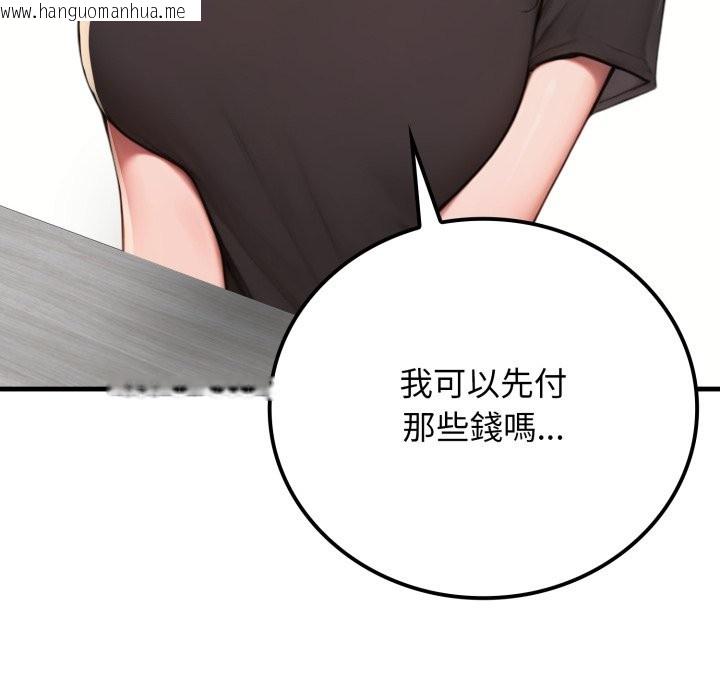 韩国漫画悖岛审判/悖论韩漫_悖岛审判/悖论-第18话在线免费阅读-韩国漫画-第105张图片