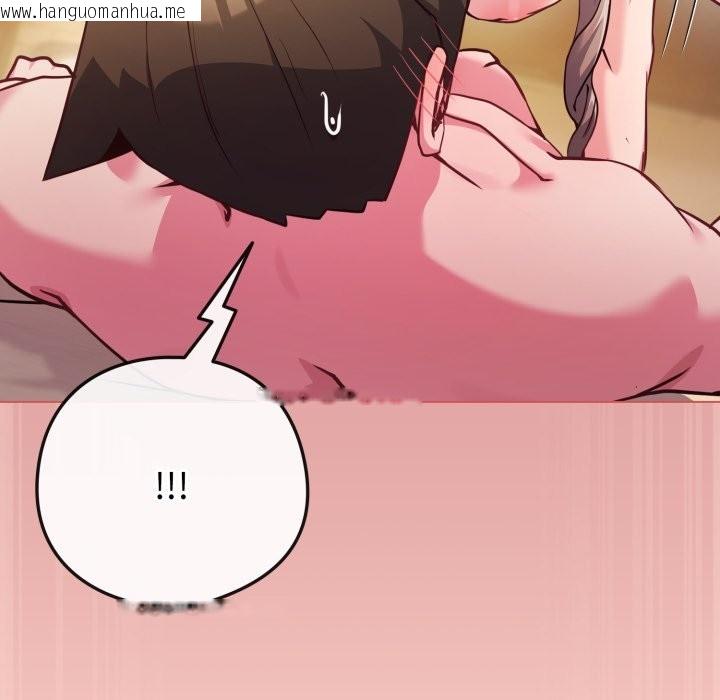 韩国漫画恋上年上的她韩漫_恋上年上的她-第48话在线免费阅读-韩国漫画-第152张图片