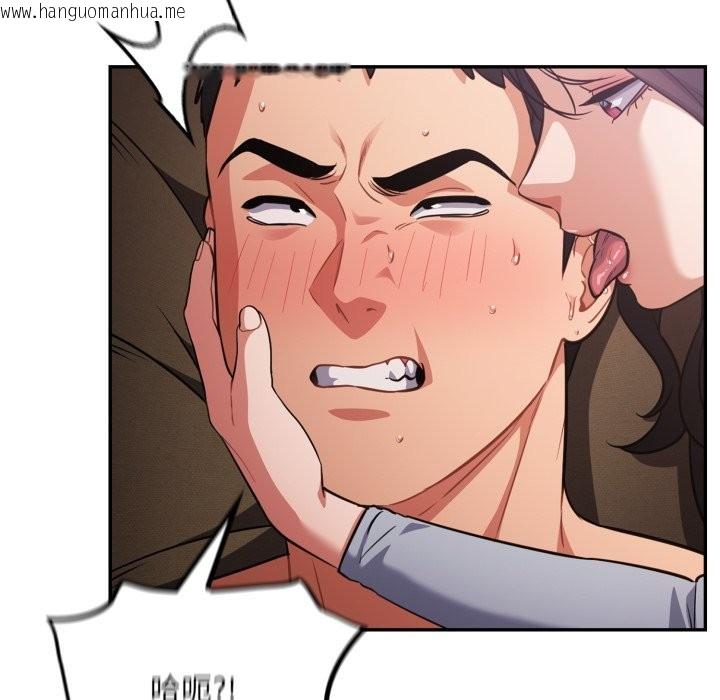 韩国漫画傻瓜病毒/傻傻病毒韩漫_傻瓜病毒/傻傻病毒-第61话在线免费阅读-韩国漫画-第49张图片