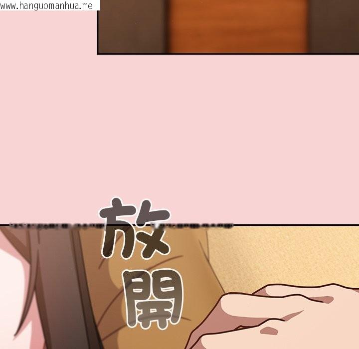 韩国漫画摸鱼生存指南/上班不要太认真韩漫_摸鱼生存指南/上班不要太认真-第39话在线免费阅读-韩国漫画-第65张图片