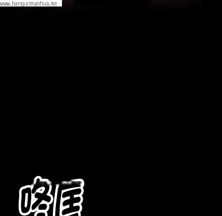 韩国漫画黑道X上班族/我身体里的那个家伙韩漫_黑道X上班族/我身体里的那个家伙-第49话在线免费阅读-韩国漫画-第26张图片