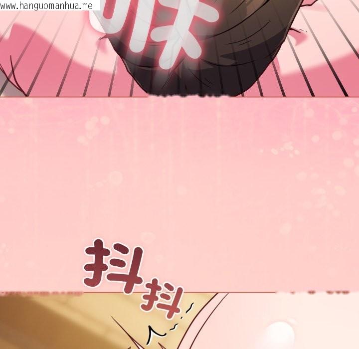 韩国漫画恋上年上的她韩漫_恋上年上的她-第48话在线免费阅读-韩国漫画-第197张图片