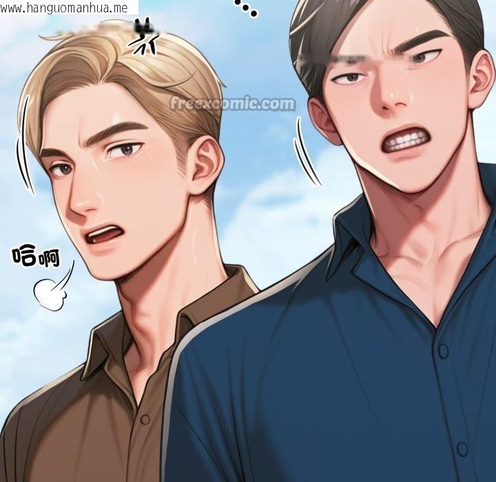 韩国漫画悖岛审判/悖论韩漫_悖岛审判/悖论-第18话在线免费阅读-韩国漫画-第84张图片