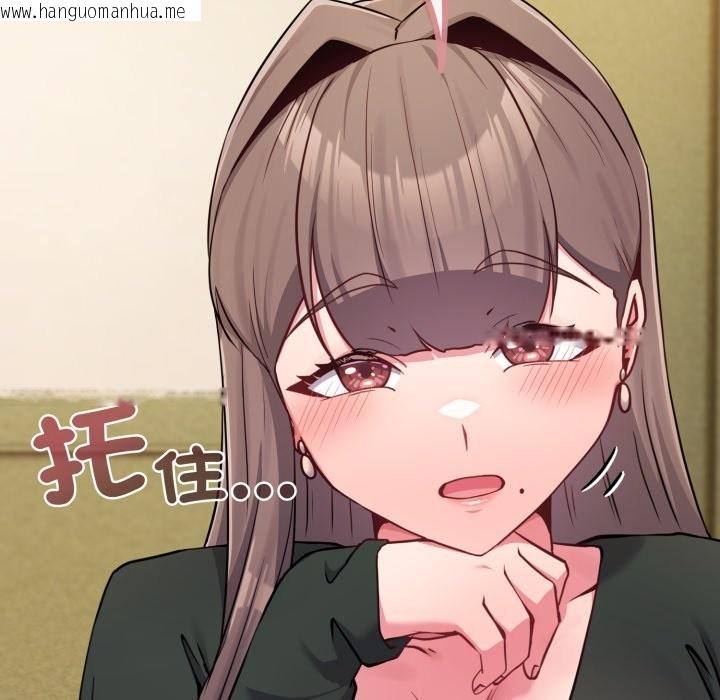 韩国漫画恋上年上的她韩漫_恋上年上的她-第48话在线免费阅读-韩国漫画-第26张图片