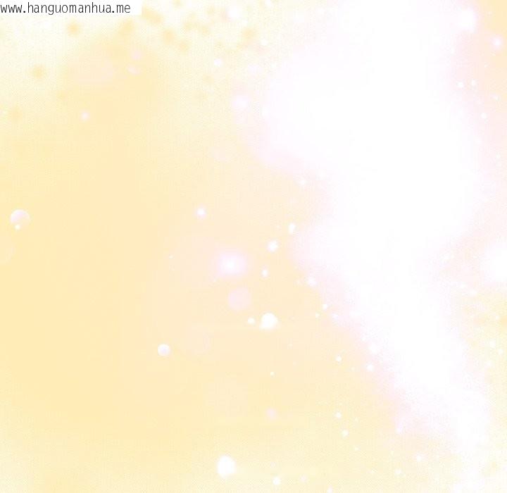 韩国漫画下班后的例行恋爱/下班后的秘密关系韩漫_下班后的例行恋爱/下班后的秘密关系-第96话在线免费阅读-韩国漫画-第128张图片