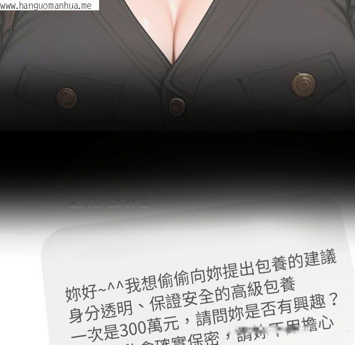 韩国漫画悖岛审判/悖论韩漫_悖岛审判/悖论-第18话在线免费阅读-韩国漫画-第152张图片