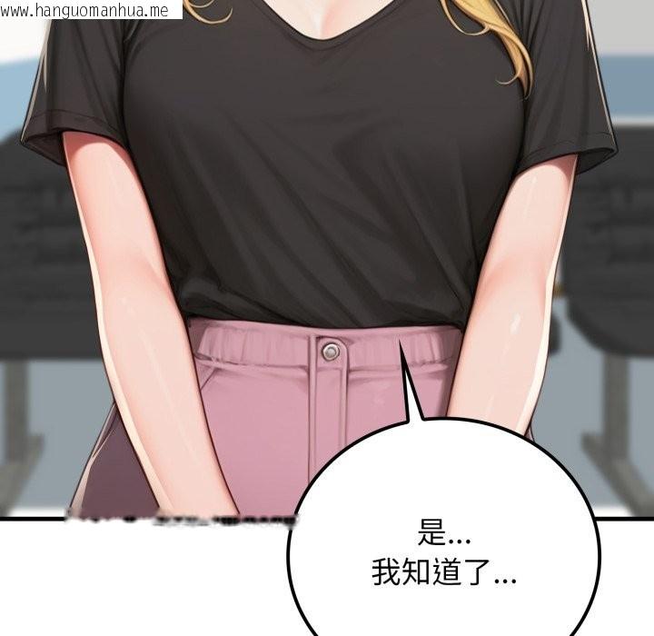 韩国漫画悖岛审判/悖论韩漫_悖岛审判/悖论-第18话在线免费阅读-韩国漫画-第110张图片