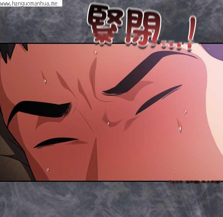 韩国漫画傻瓜病毒/傻傻病毒韩漫_傻瓜病毒/傻傻病毒-第61话在线免费阅读-韩国漫画-第94张图片