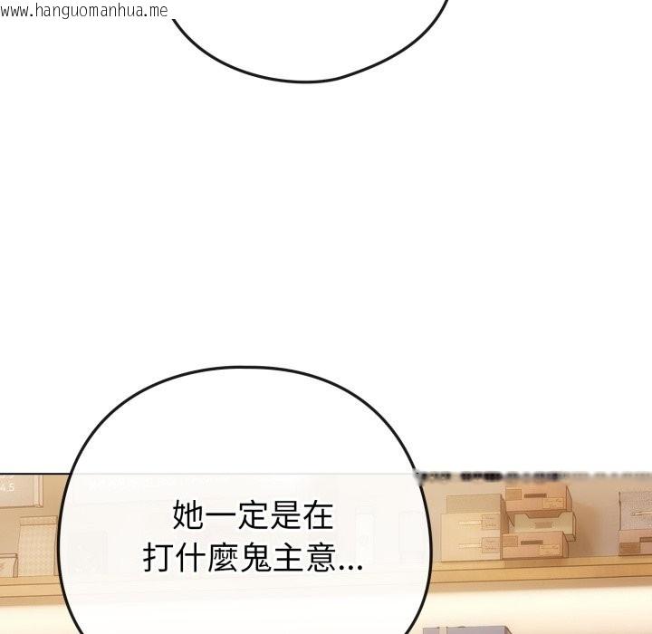 韩国漫画恋上年上的她韩漫_恋上年上的她-第48话在线免费阅读-韩国漫画-第6张图片