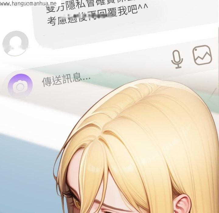 韩国漫画悖岛审判/悖论韩漫_悖岛审判/悖论-第18话在线免费阅读-韩国漫画-第153张图片