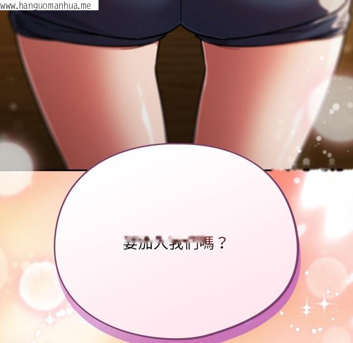 韩国漫画傻瓜病毒/傻傻病毒韩漫_傻瓜病毒/傻傻病毒-第61话在线免费阅读-韩国漫画-第133张图片